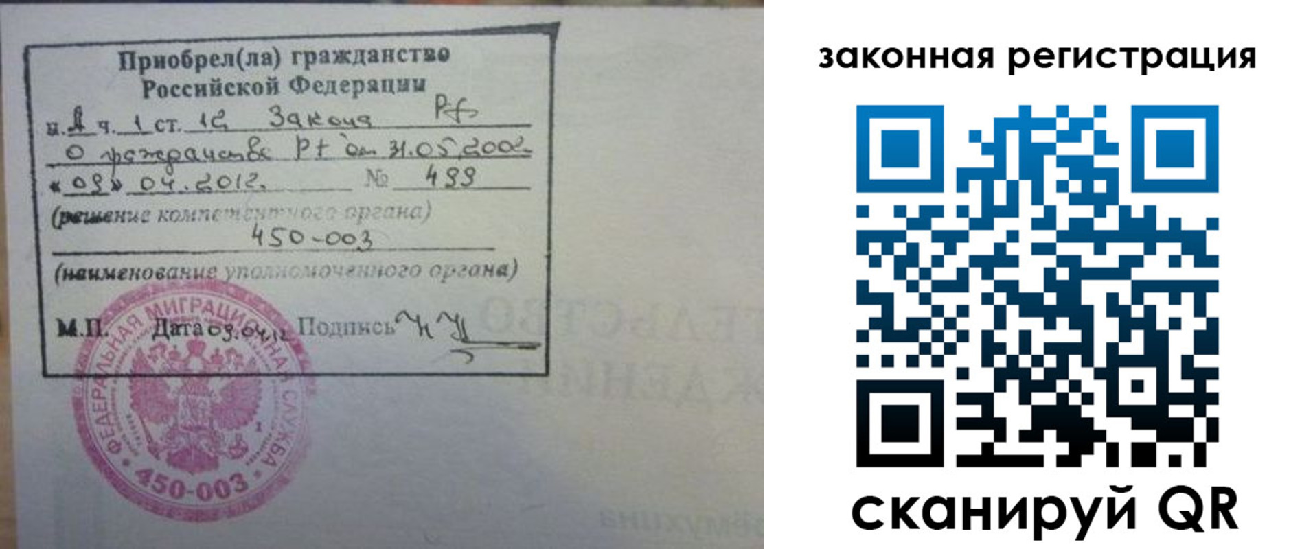 временная регистрация адрес в Сердобске