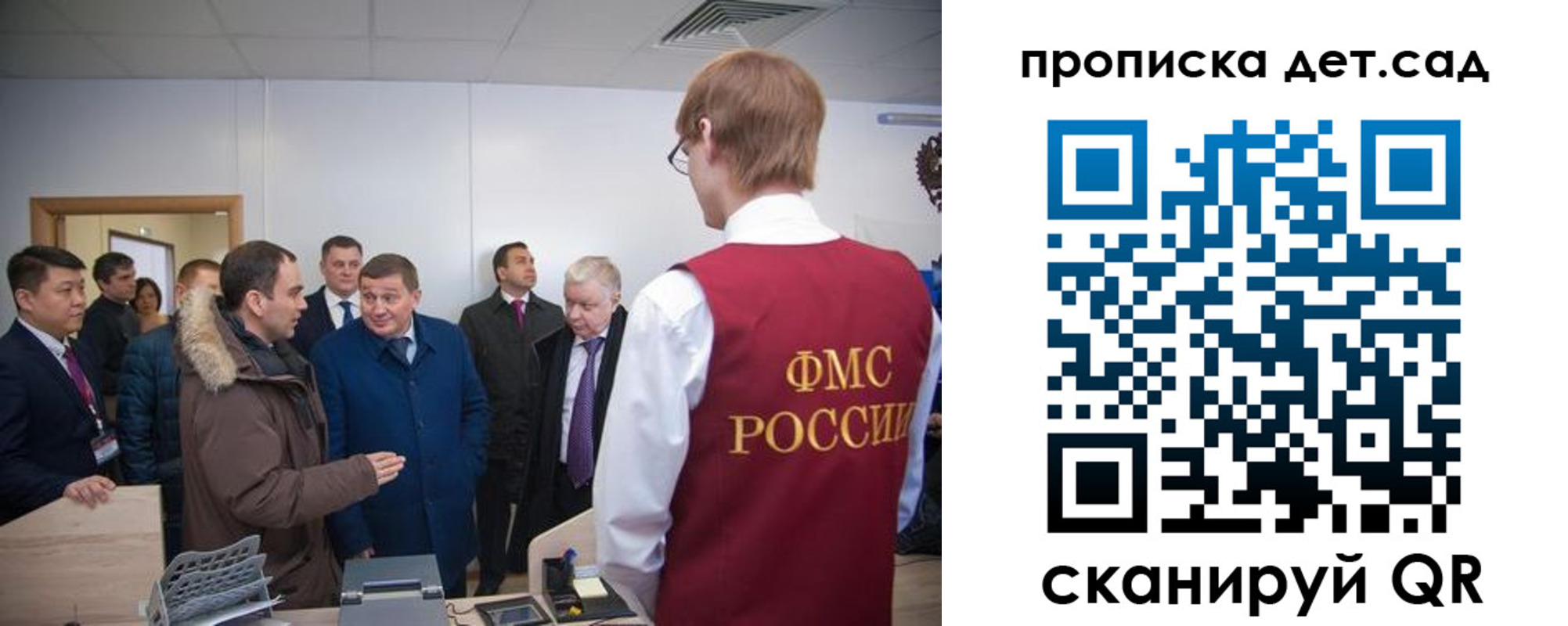 прописка поиск в Сердобске