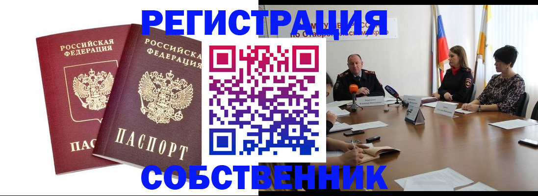 регистрация для школы в Сердобске