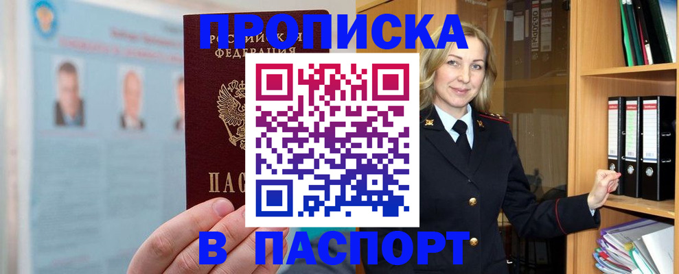 регистрация для дет. сада в Сердобске